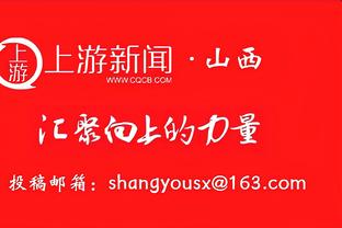 手感冰凉！博格丹14中4&三分10中2拿下12分4板5助